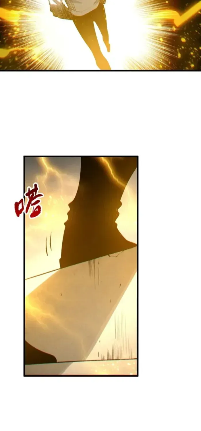 Chapter 259 — page 5