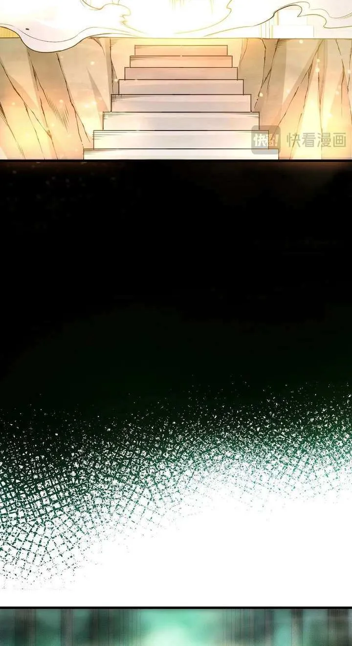 Chapter 260 — page 18