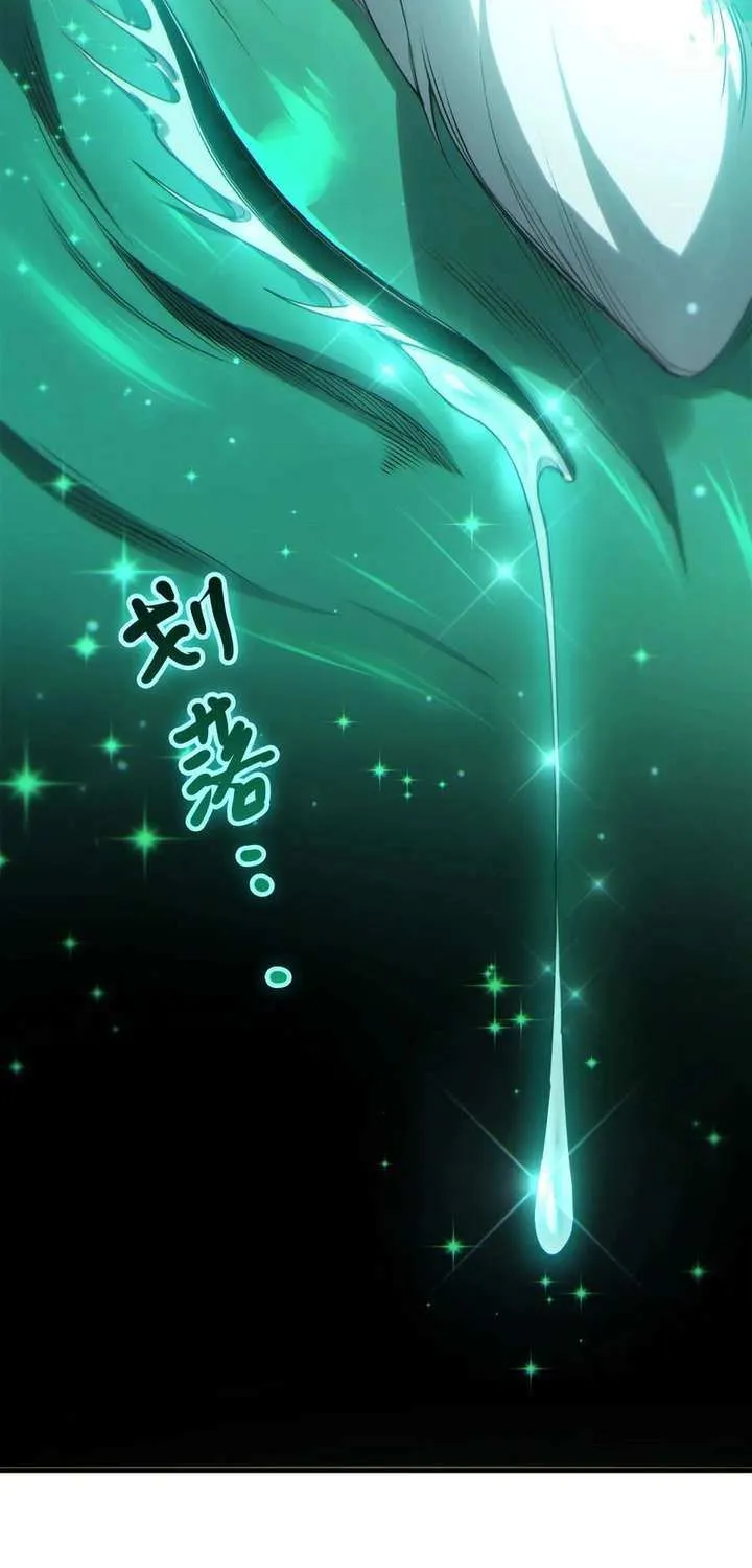 Chapter 260 — page 49