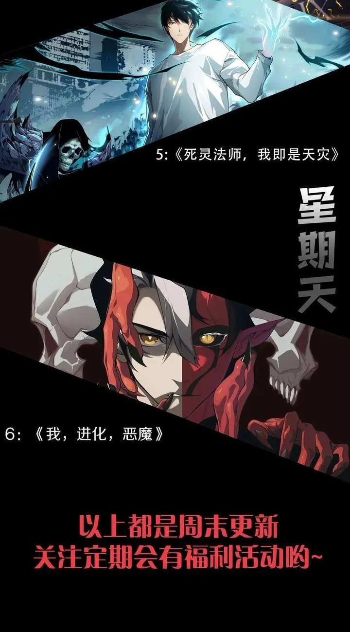 Chapter 260 — page 66