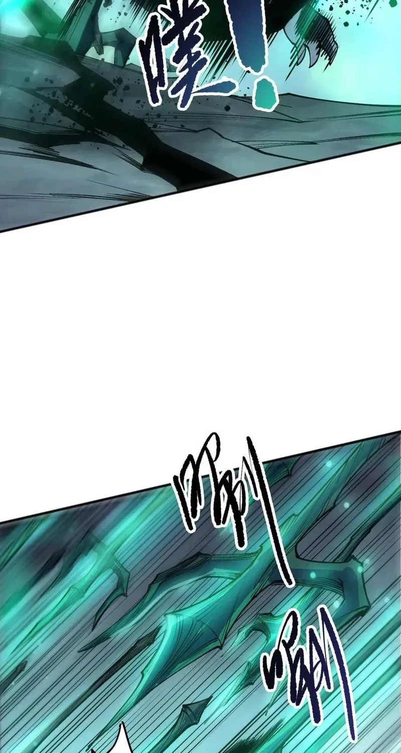 Chapter 261 — page 43