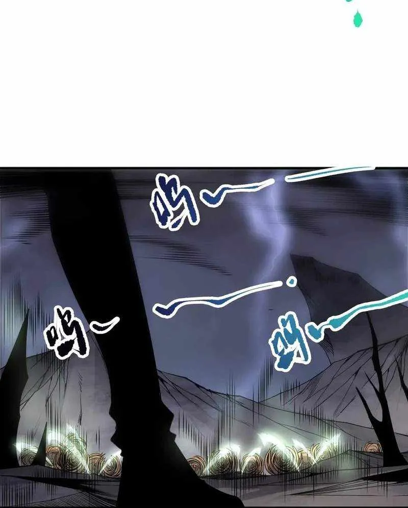 Chapter 263 — page 70