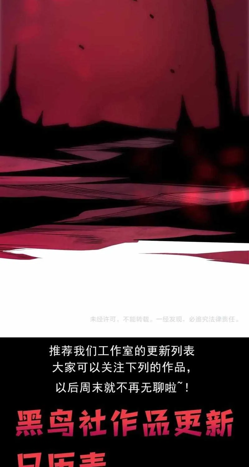 Chapter 263 — page 77