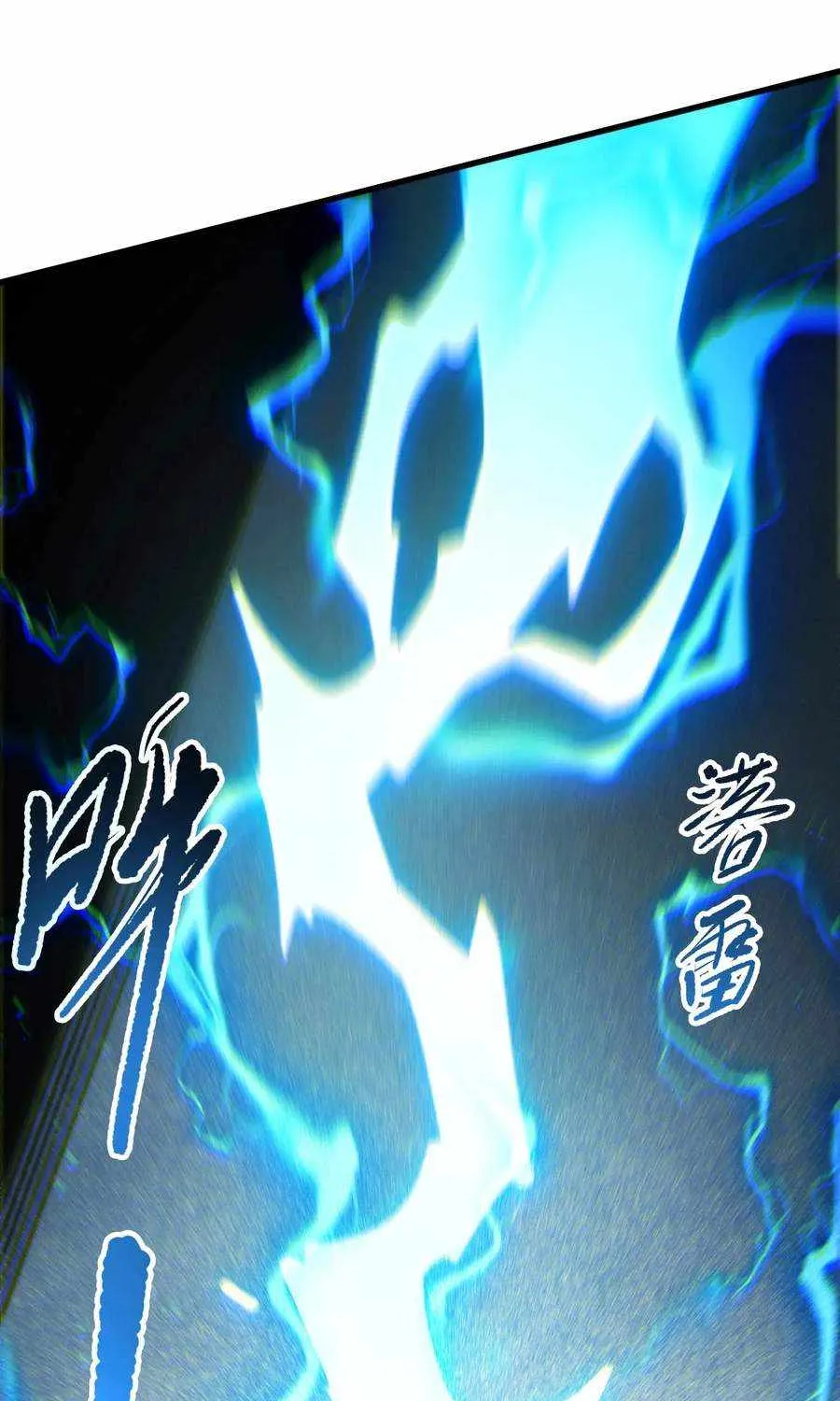 Chapter 265 — page 51