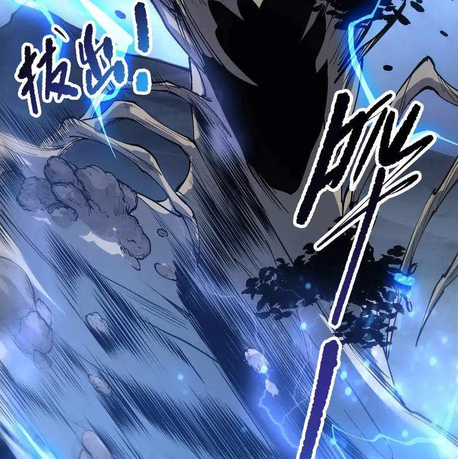 Chapter 265 — page 67