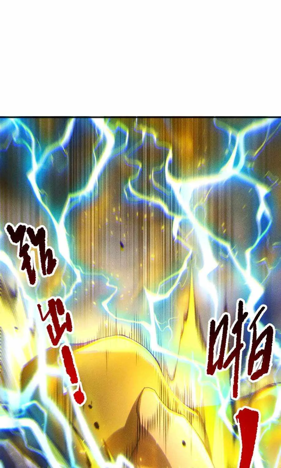 Chapter 265 — page 75
