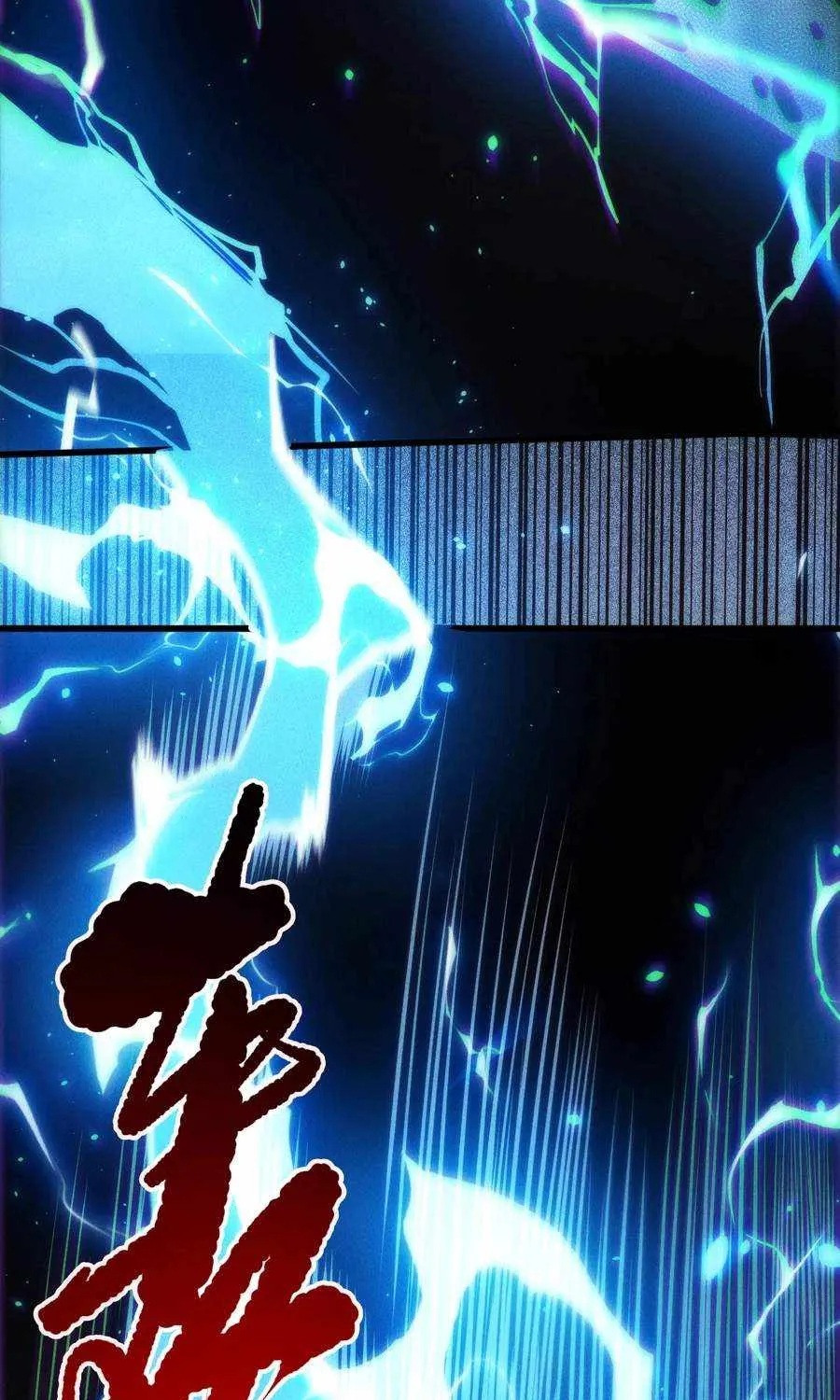 Chapter 266 — page 5
