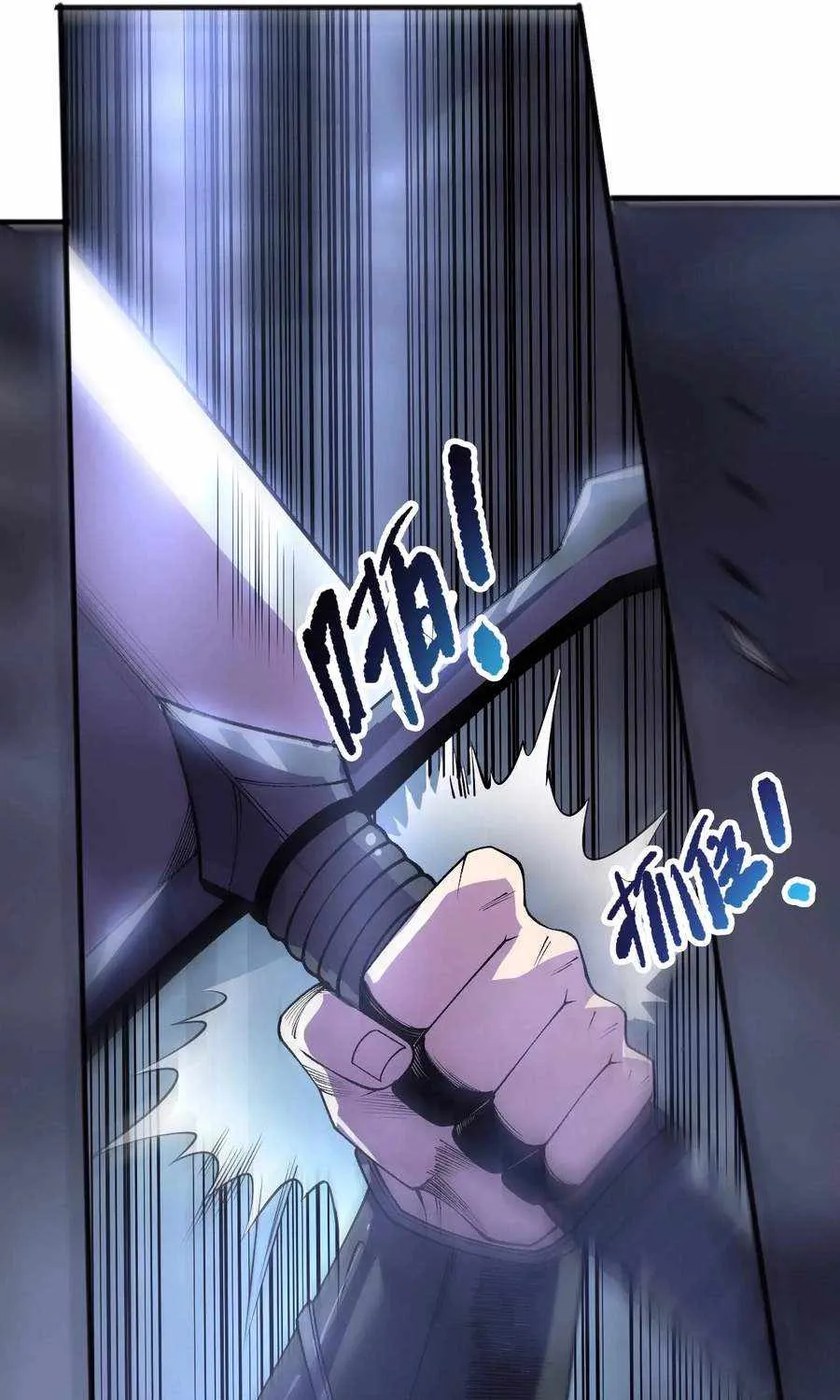 Chapter 266 — page 63