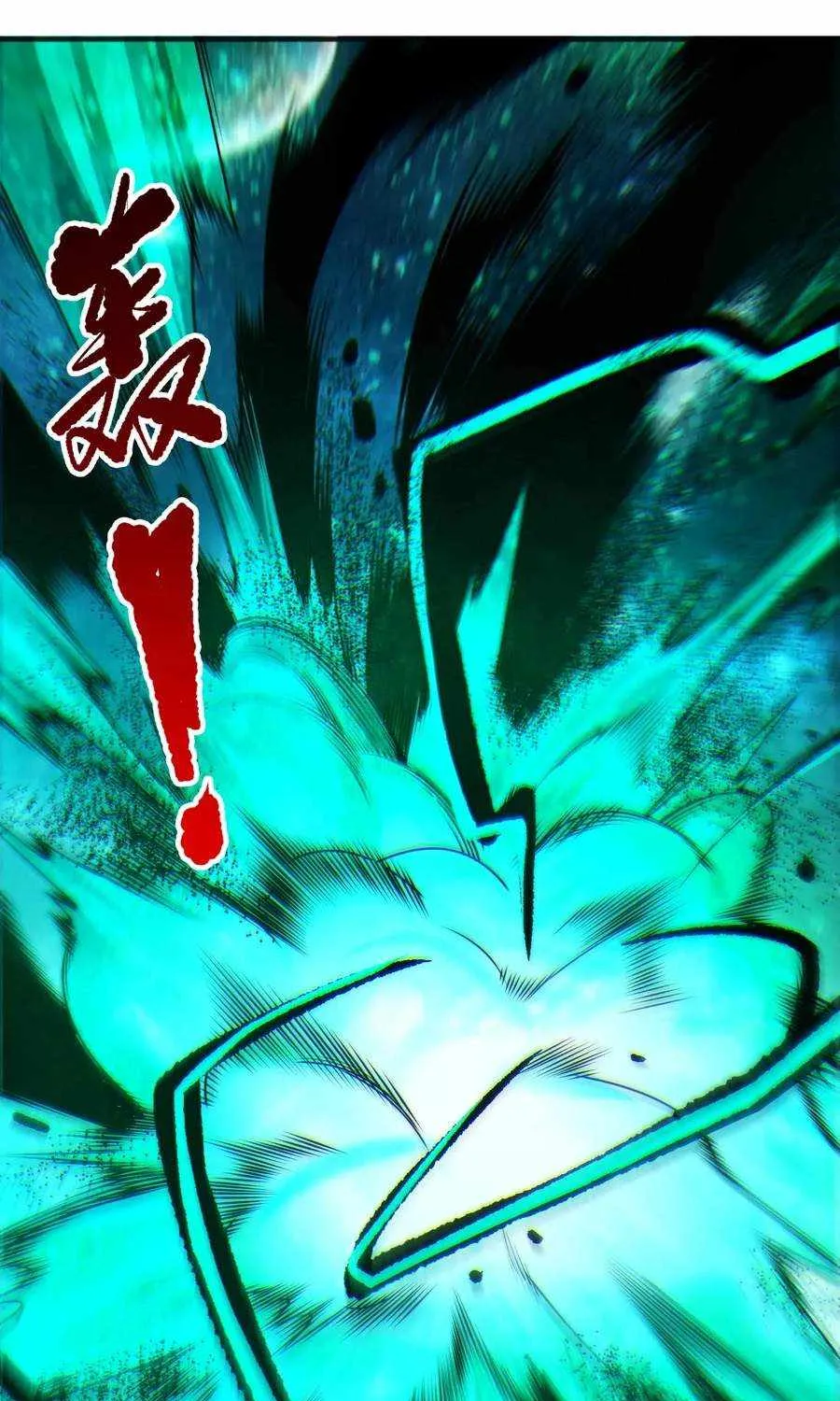 Chapter 267 — page 43