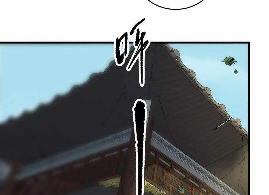 Chapter 267 — page 6