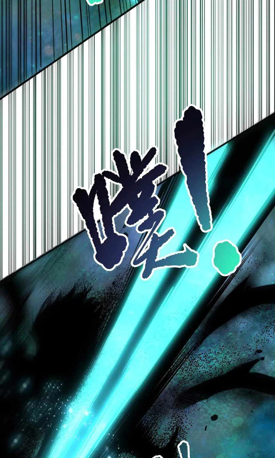 Chapter 267 — page 74