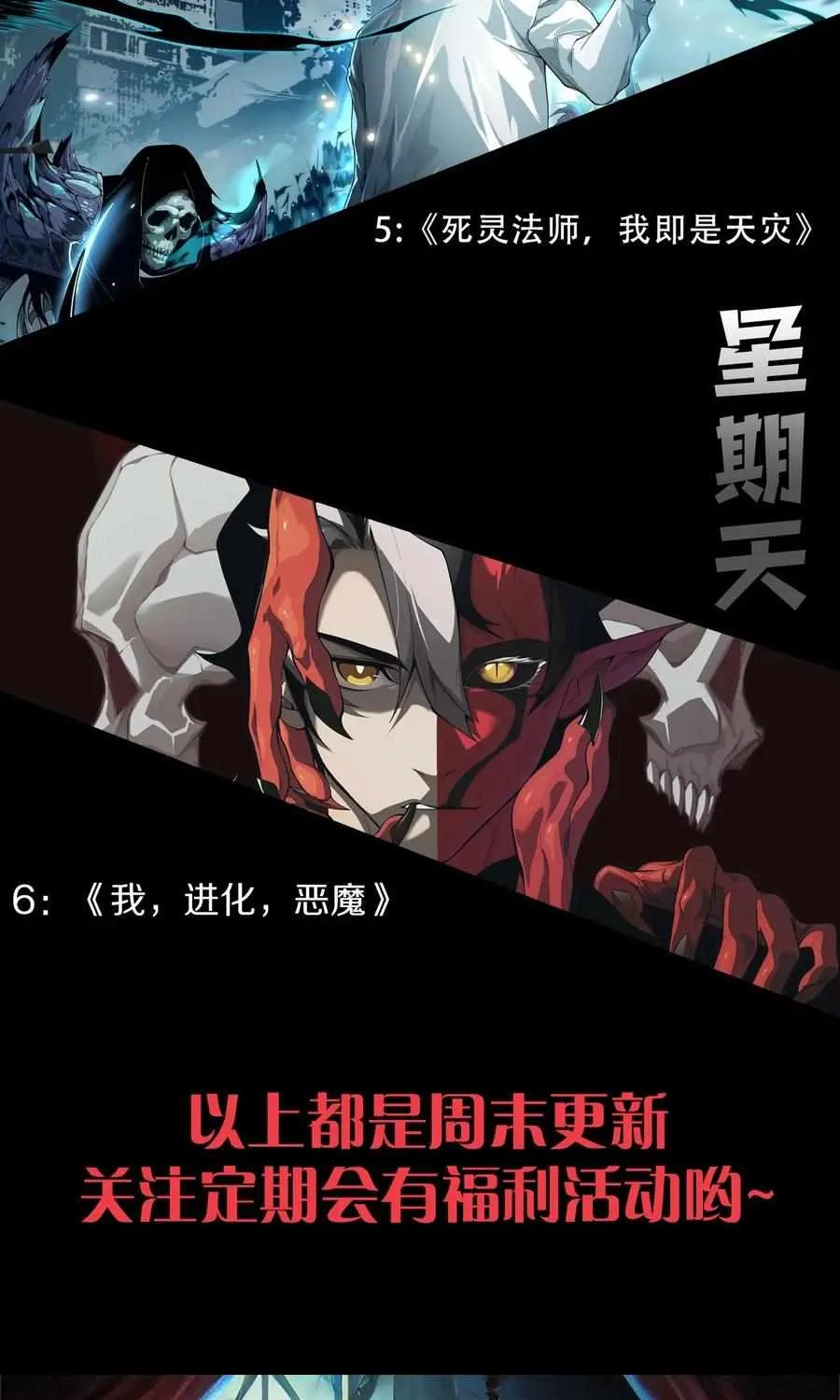 Chapter 267 — page 82