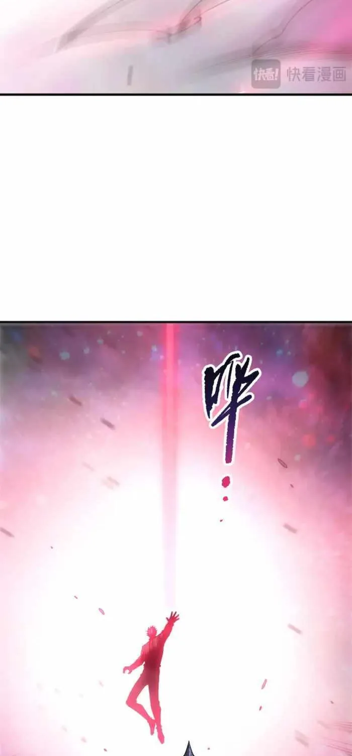 Chapter 268 — page 18