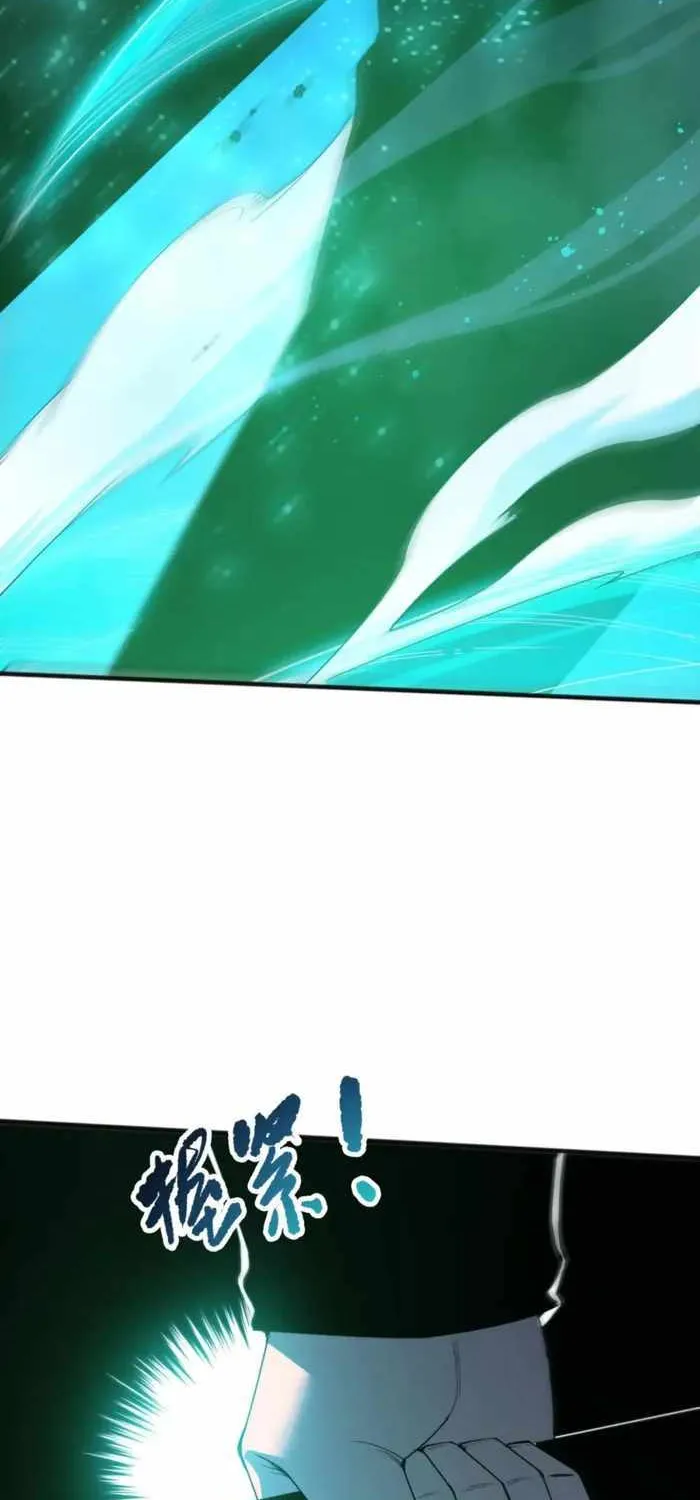 Chapter 268 — page 6