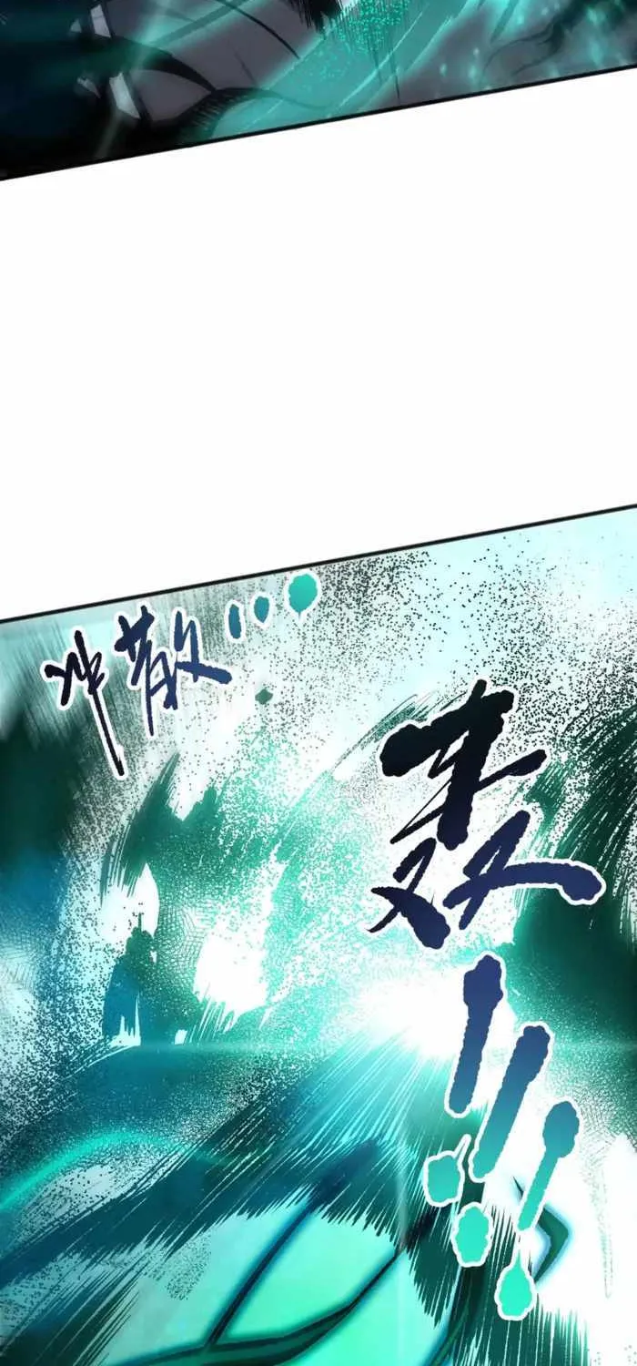 Chapter 269 — page 4