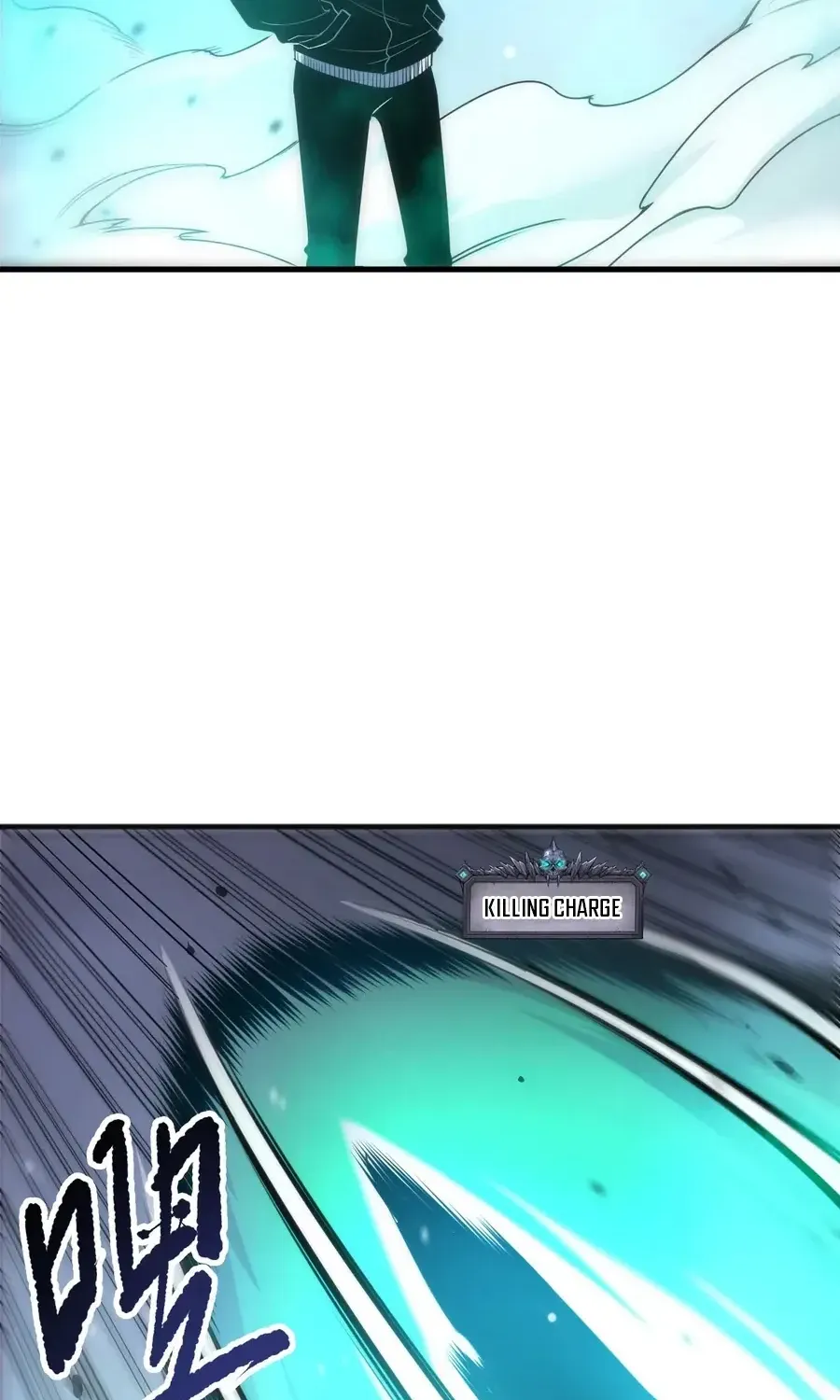 Chapter 270 — page 55