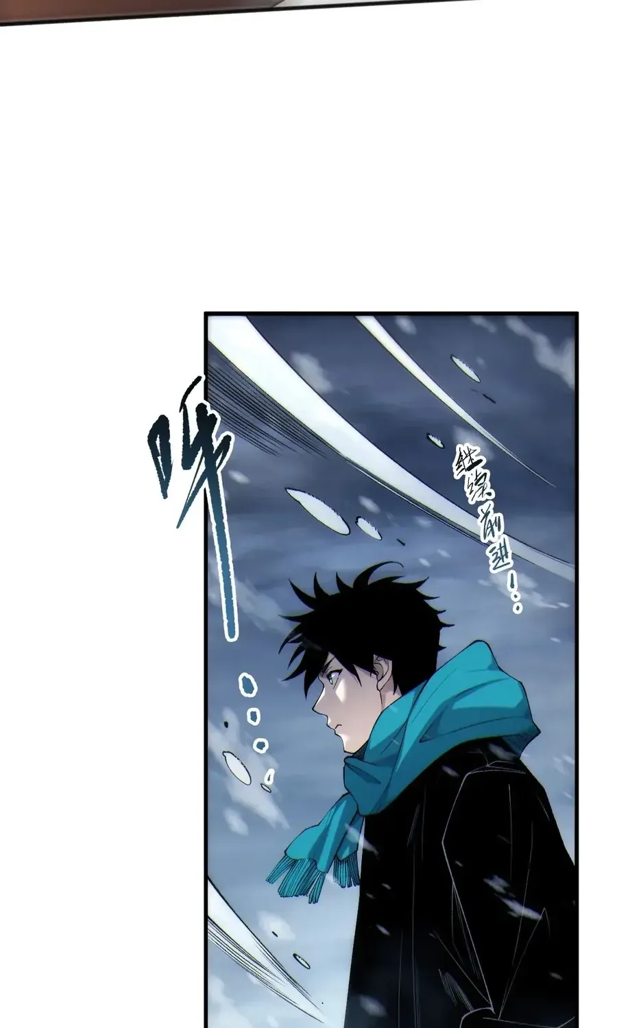 Chapter 270 — page 64