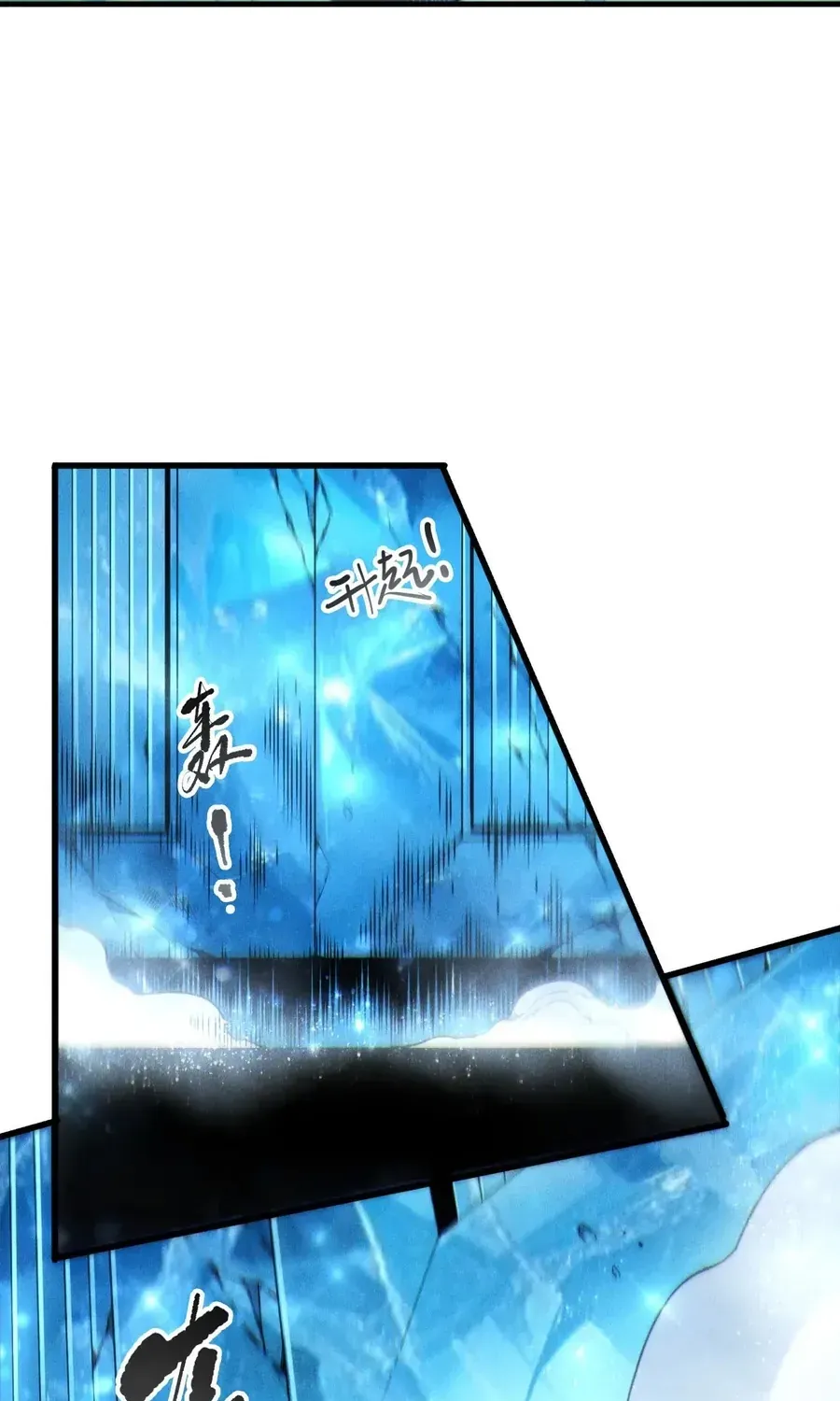Chapter 270 — page 71