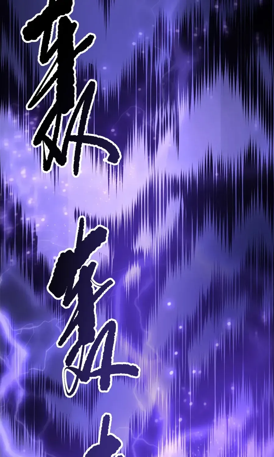 Chapter 275 — page 12