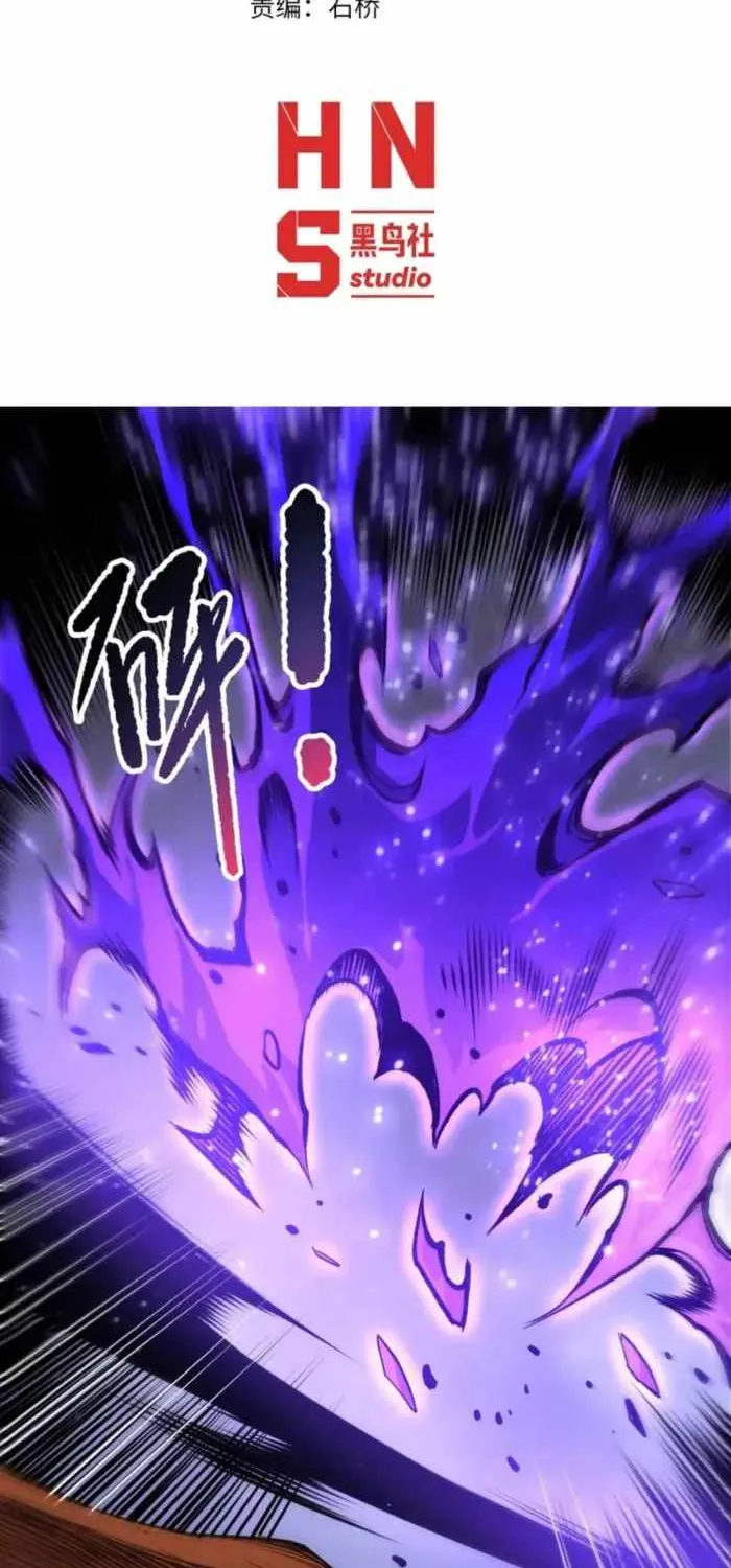 Chapter 276 — page 2