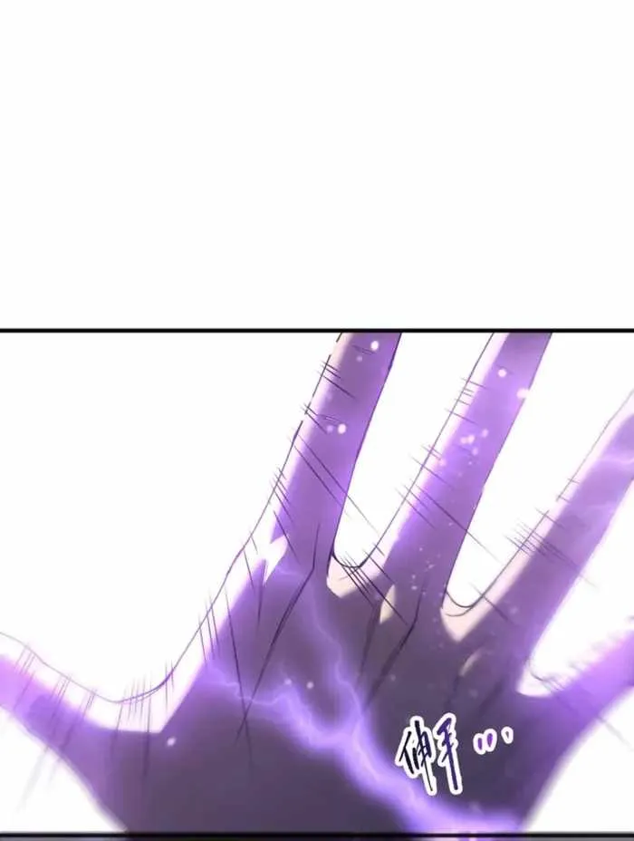 Chapter 277 — page 52