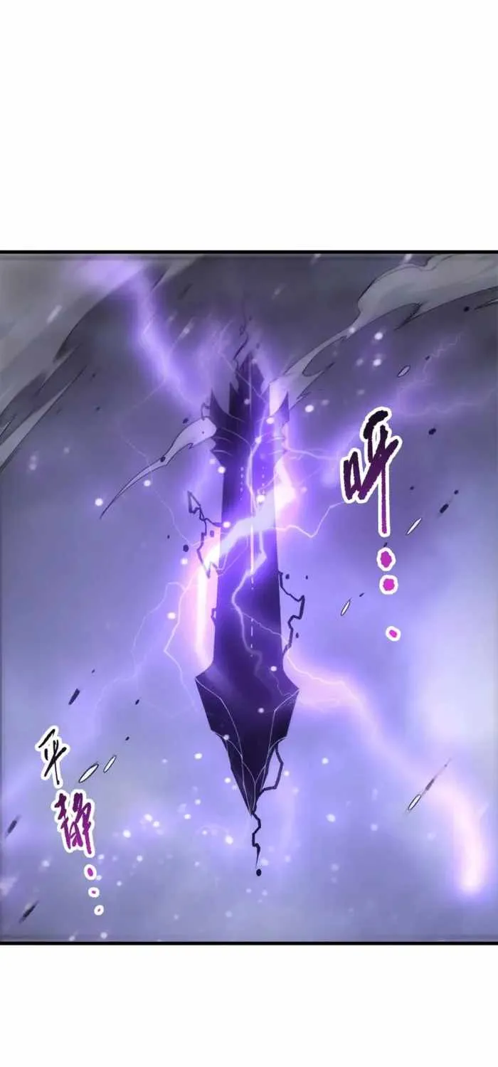 Chapter 278 — page 7