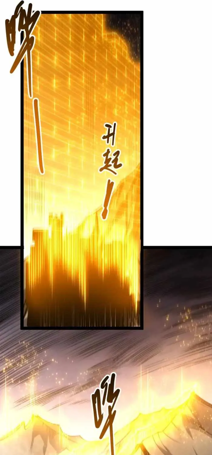 Chapter 279 — page 17