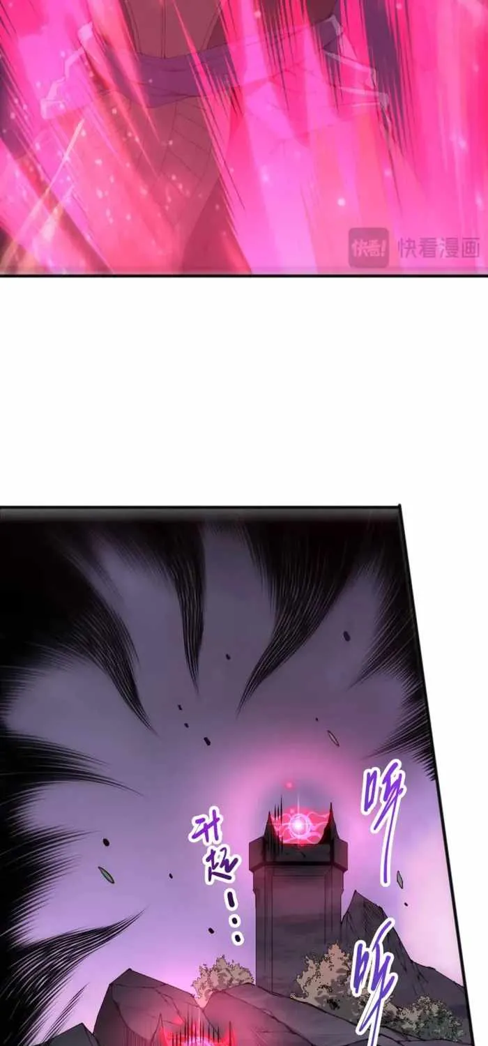 Chapter 279 — page 21