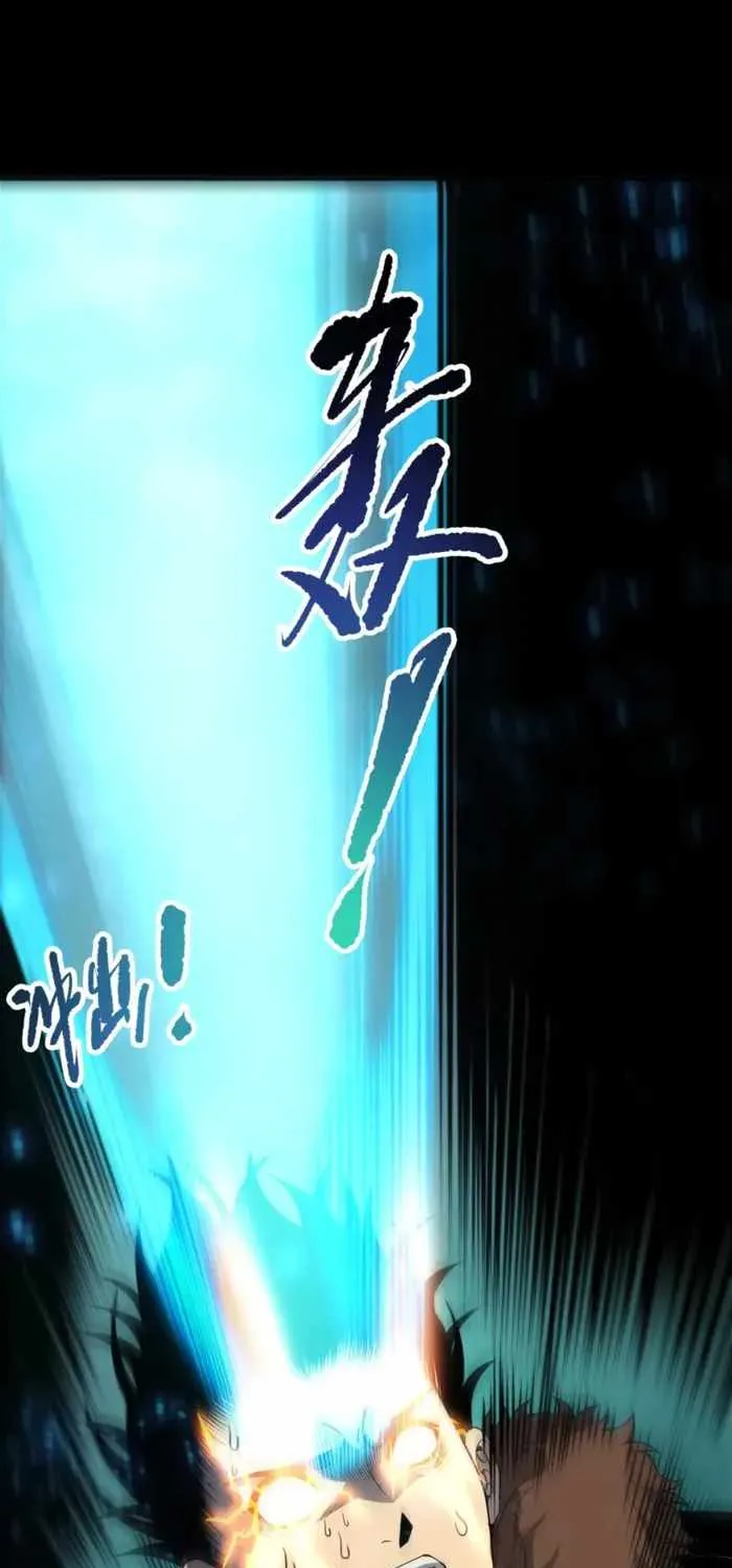 Chapter 280 — page 13
