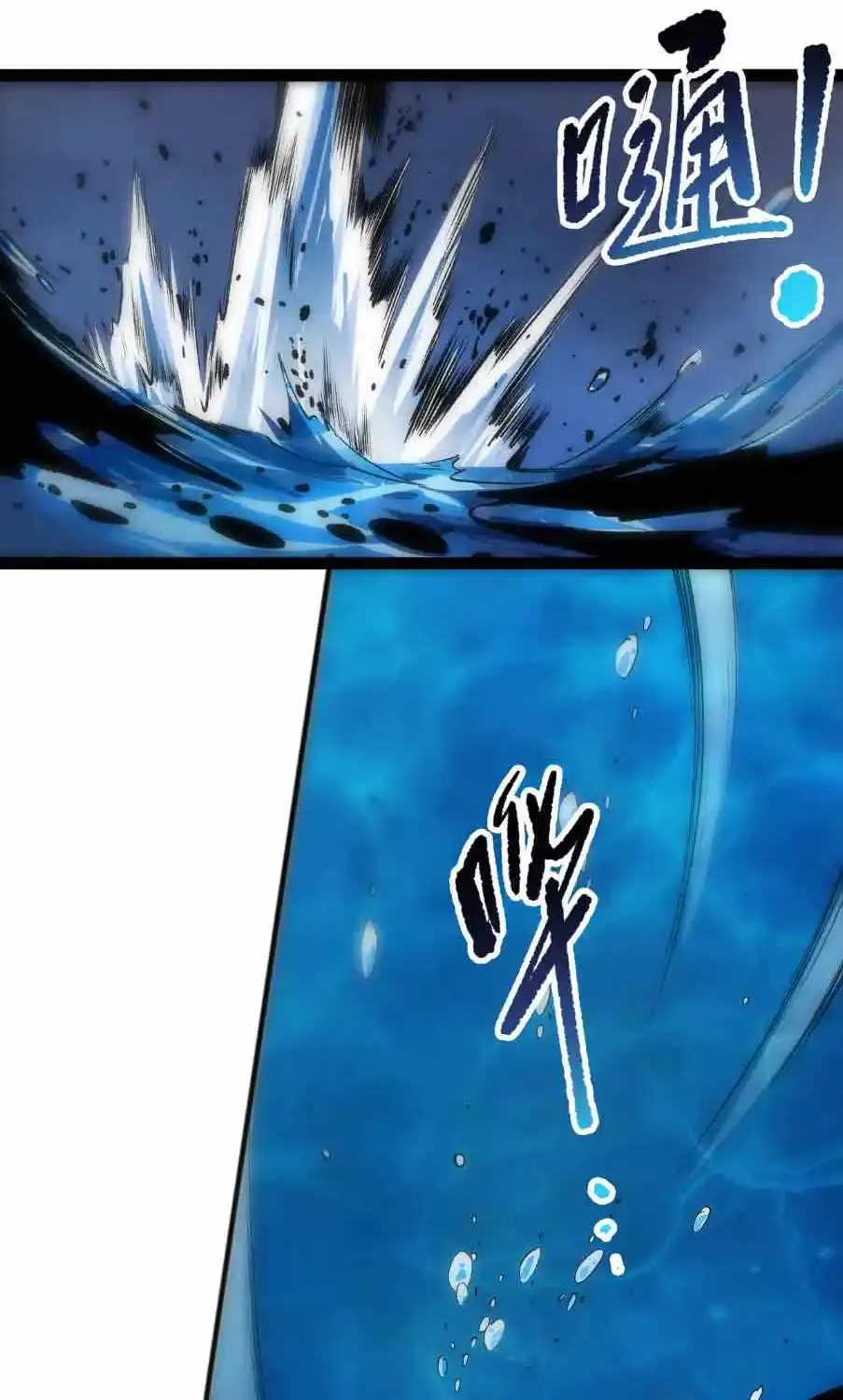 Chapter 290 — page 20