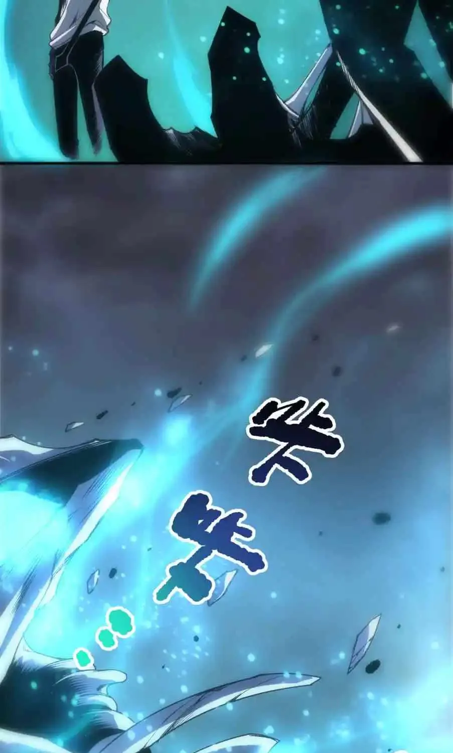 Chapter 290 — page 81