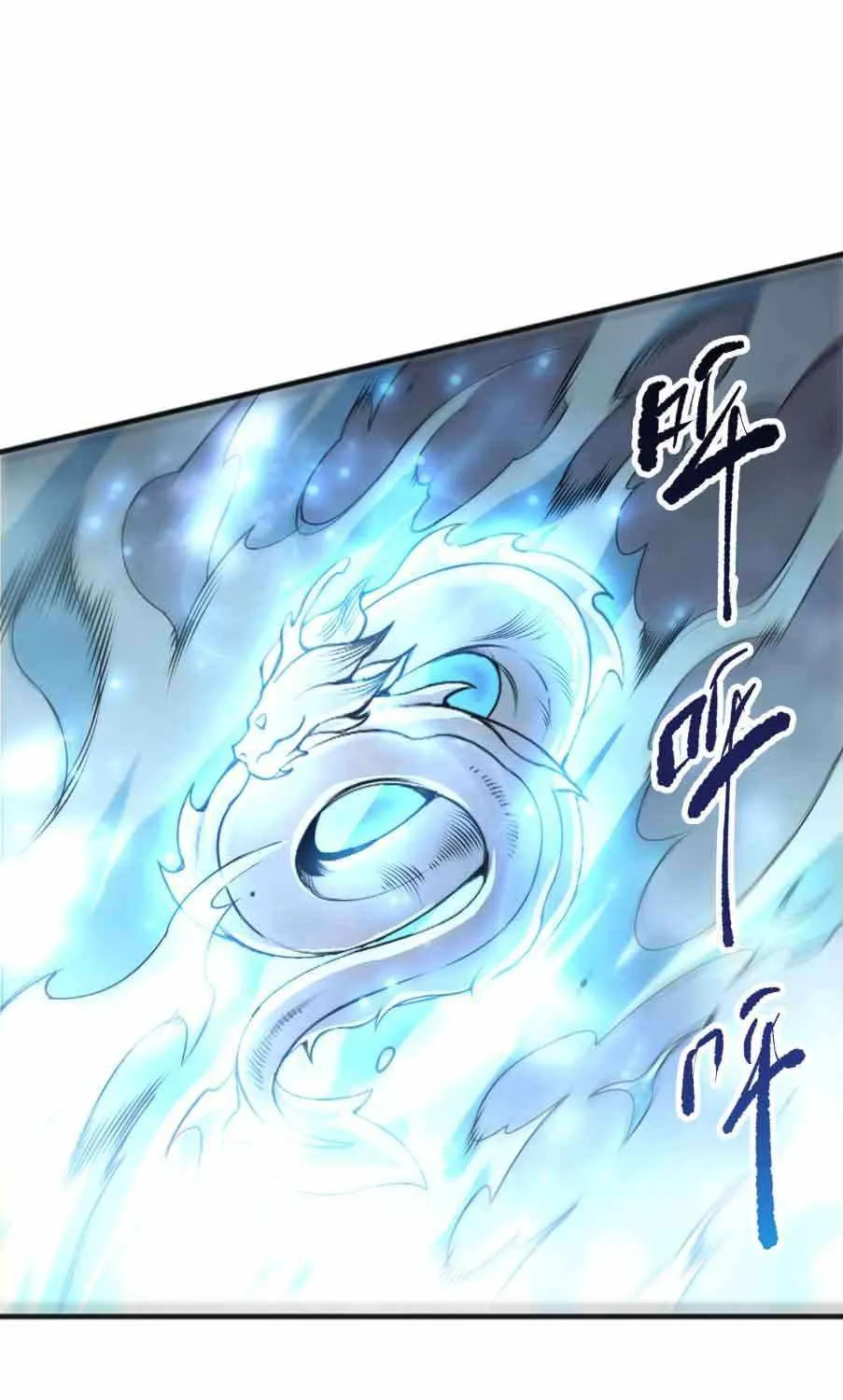 Chapter 292 — page 5