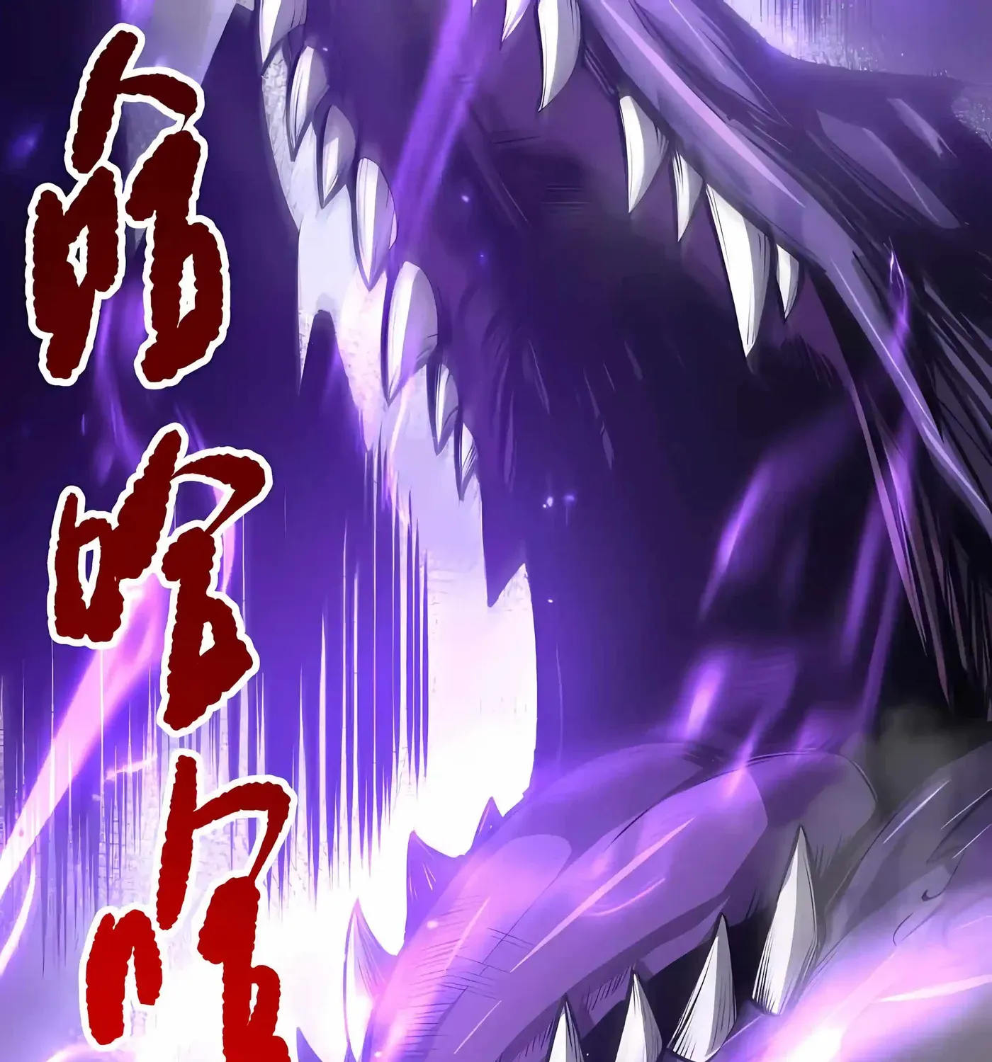Chapter 296 — page 85