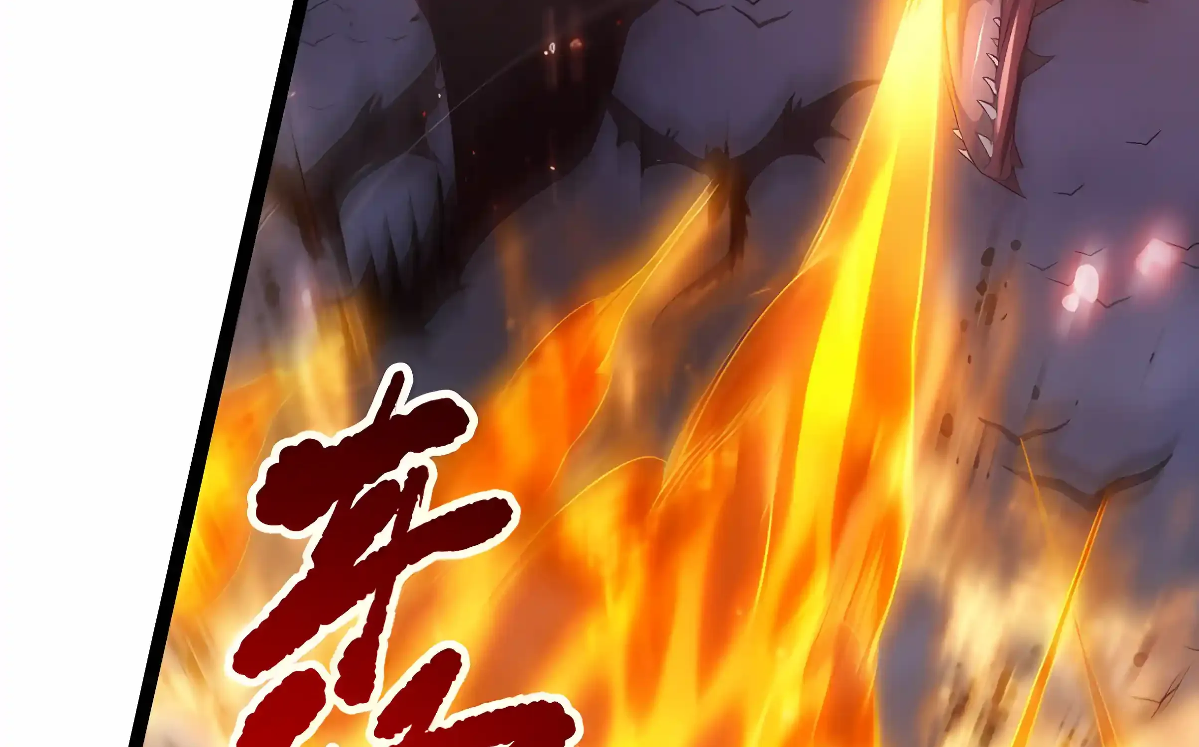Chapter 297 — page 104