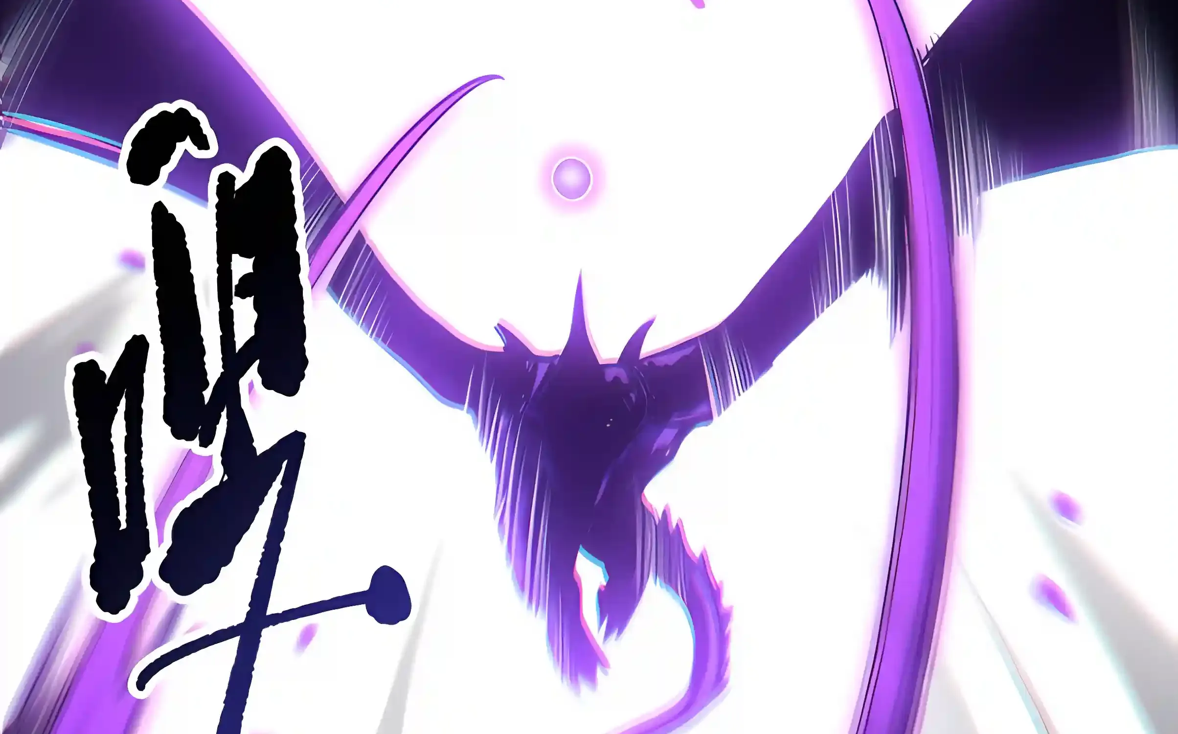 Chapter 297 — page 229