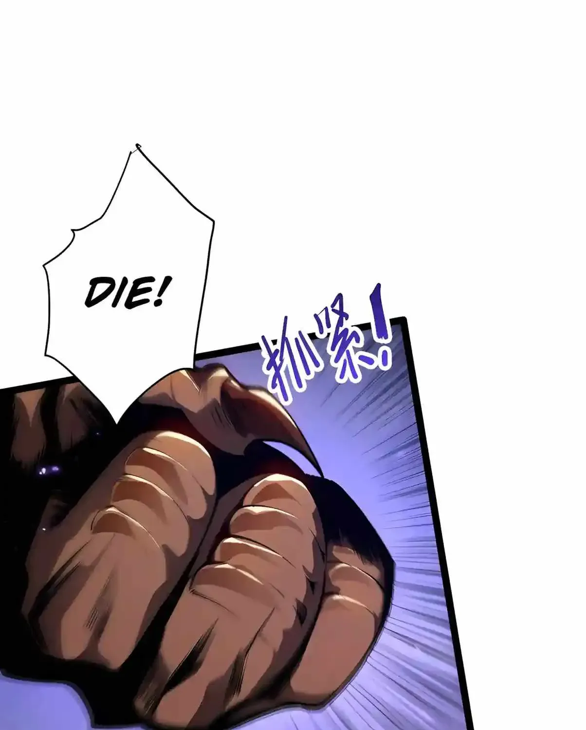 Chapter 299 — page 43