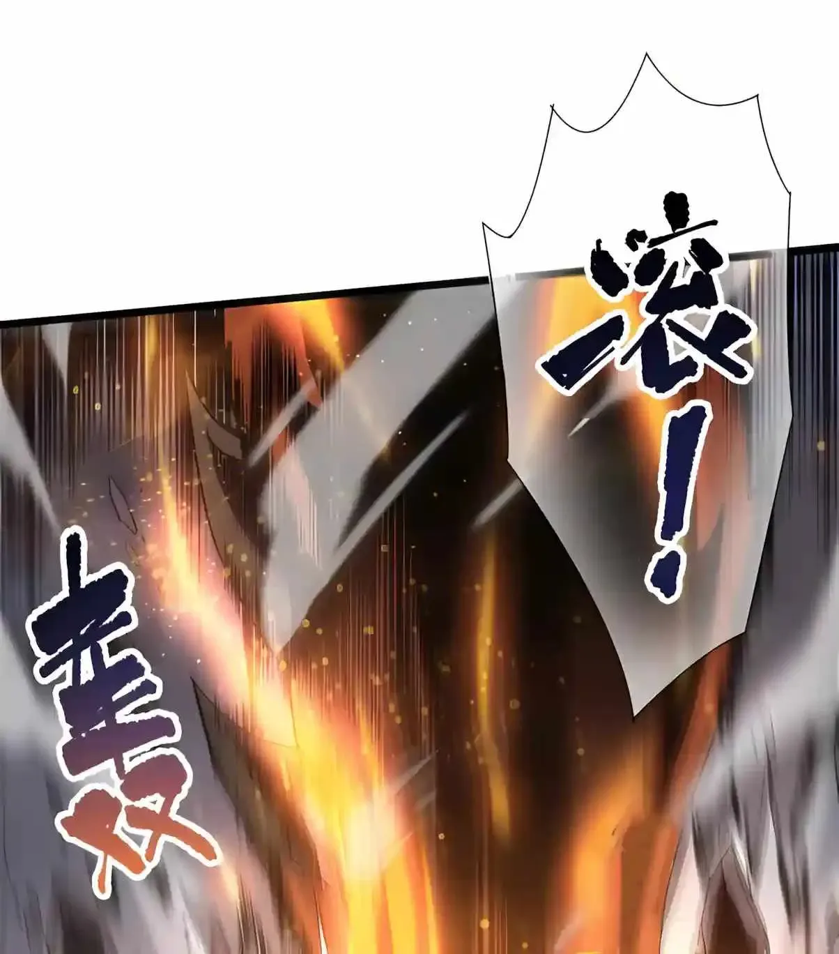 Chapter 299 — page 63