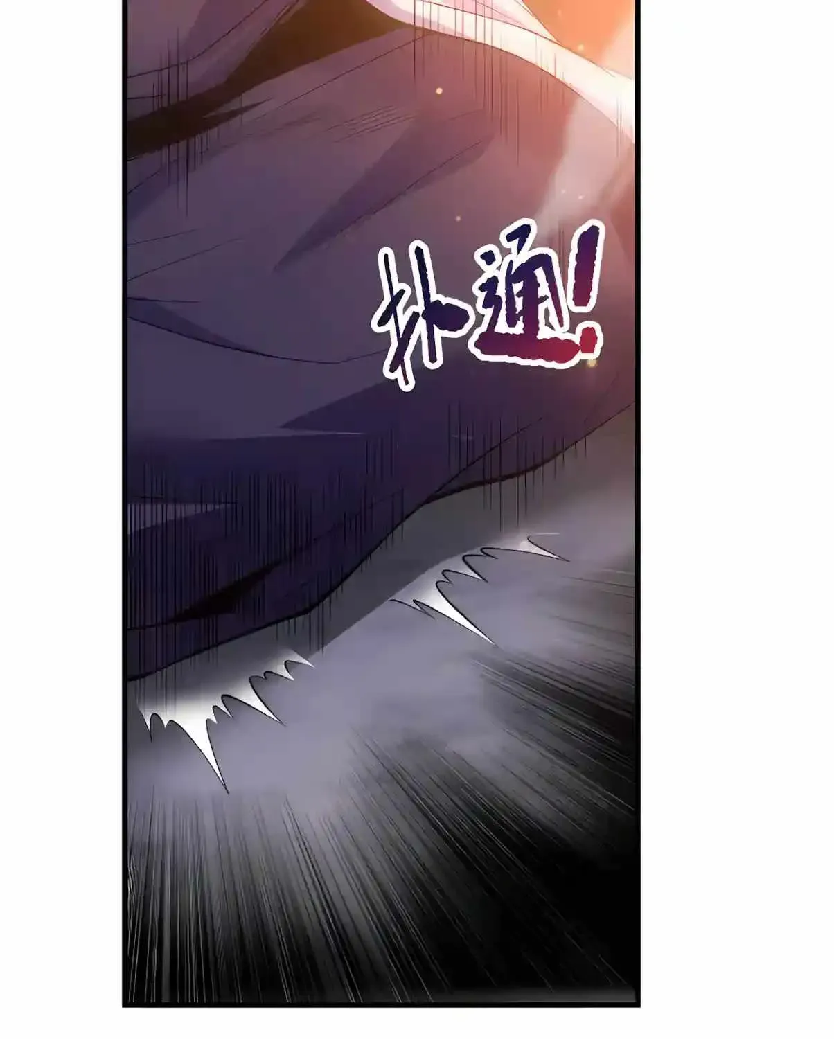Chapter 299 — page 82