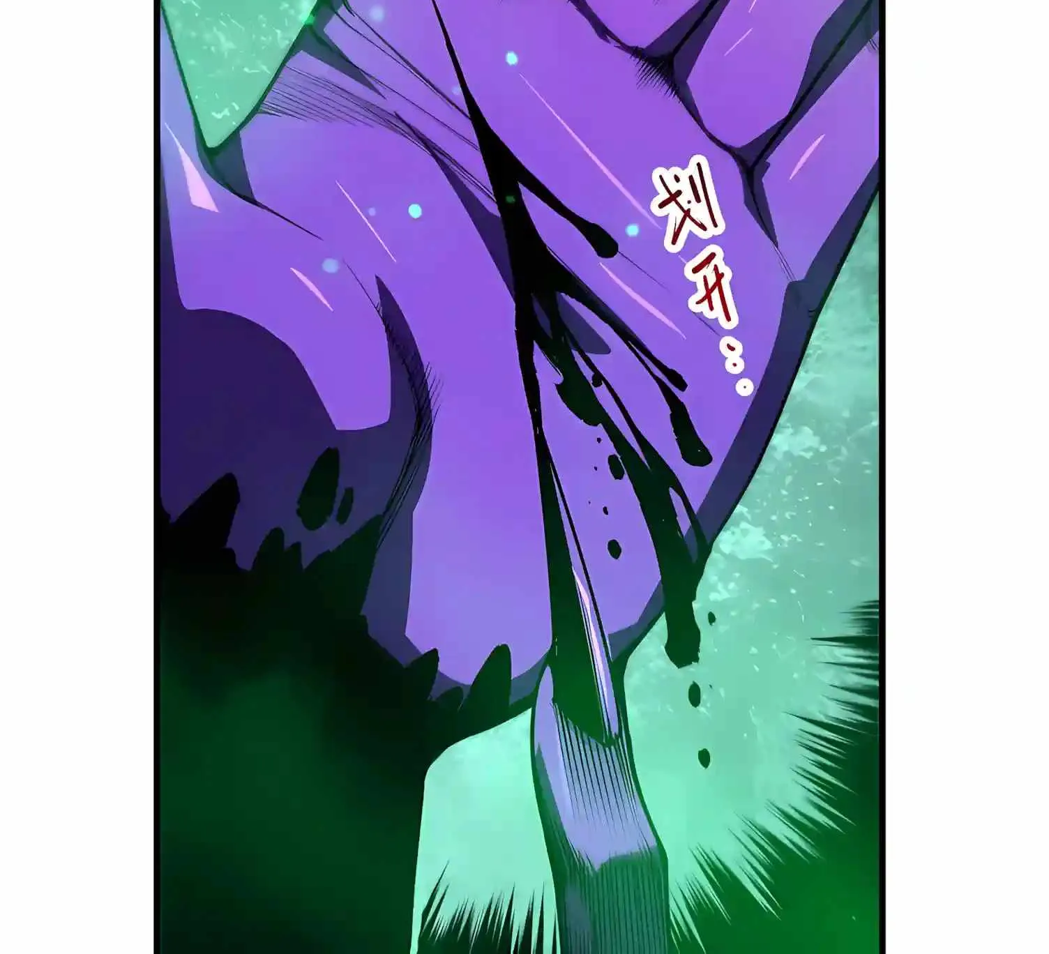 Chapter 300 — page 63