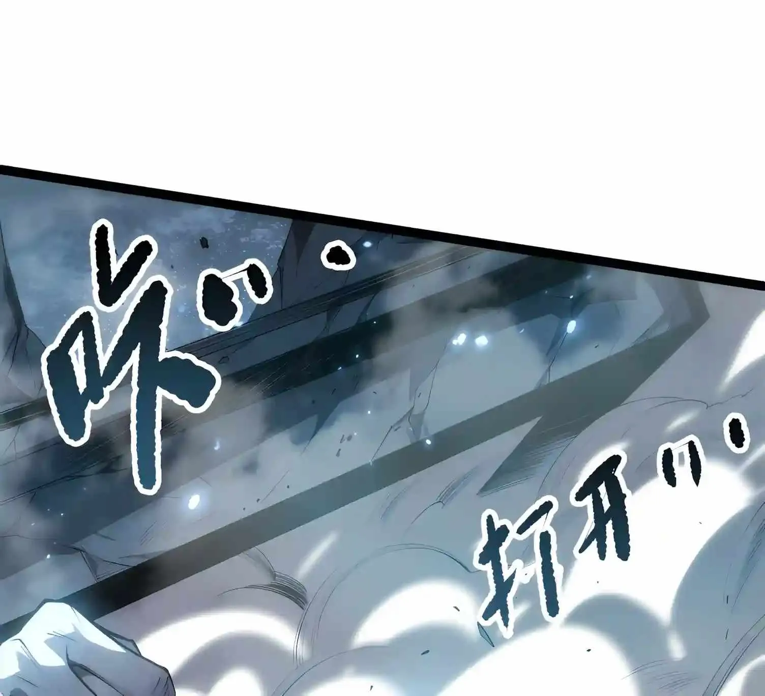 Chapter 300 — page 72