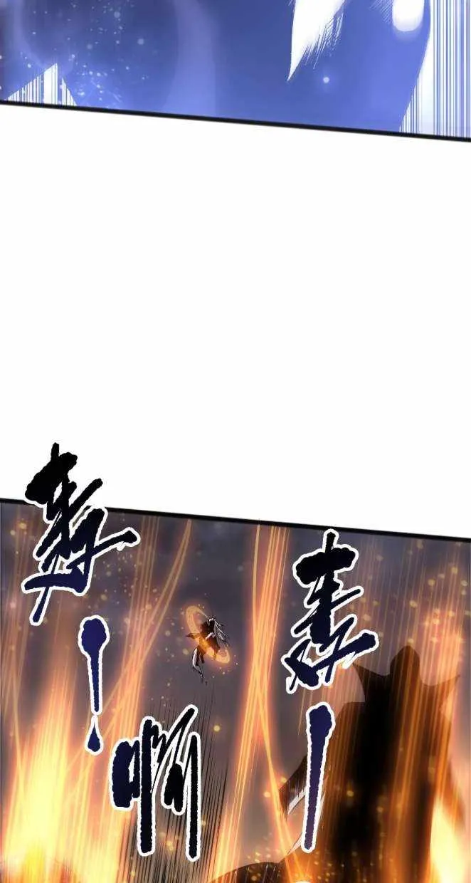 Chapter 301 — page 15