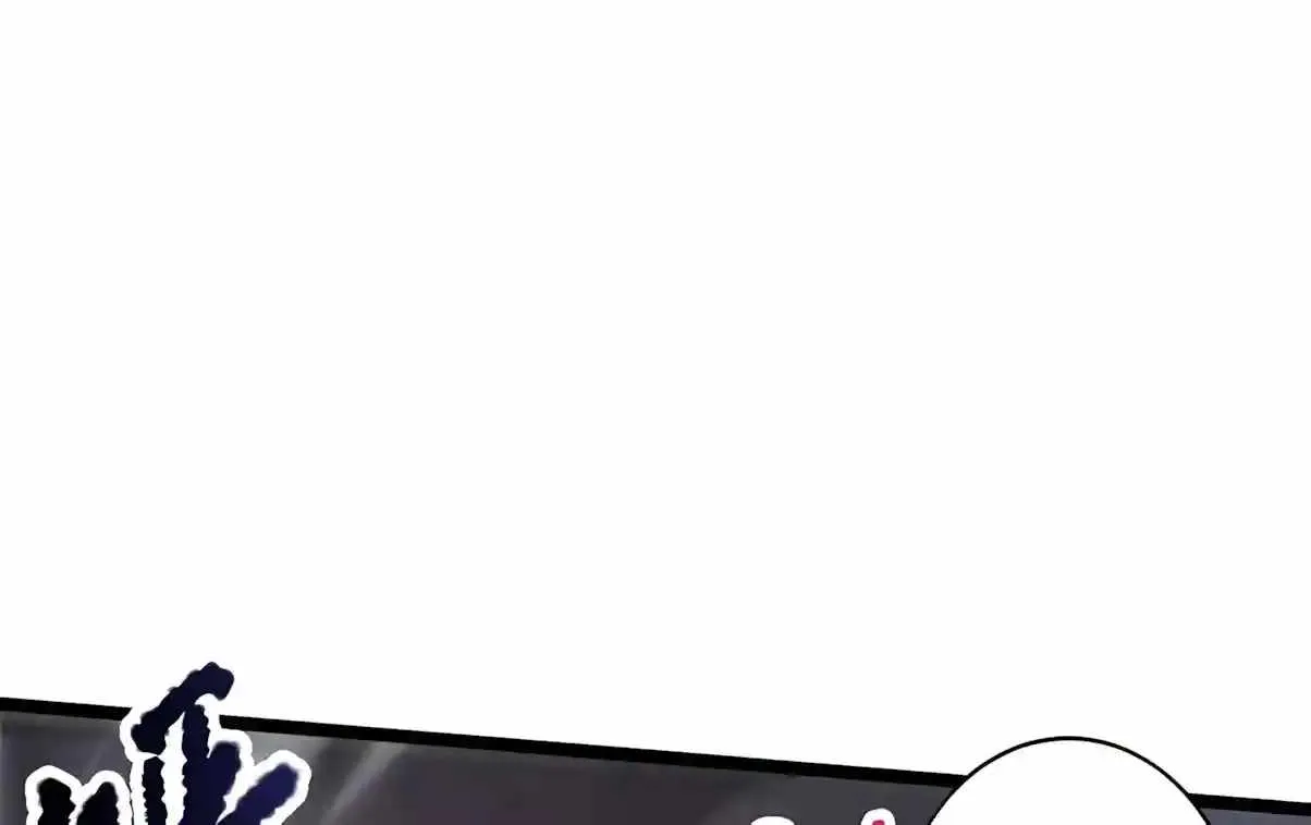 Chapter 303 — page 24