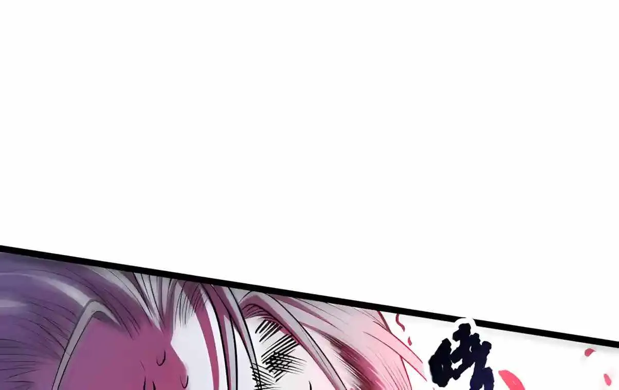 Chapter 303 — page 39