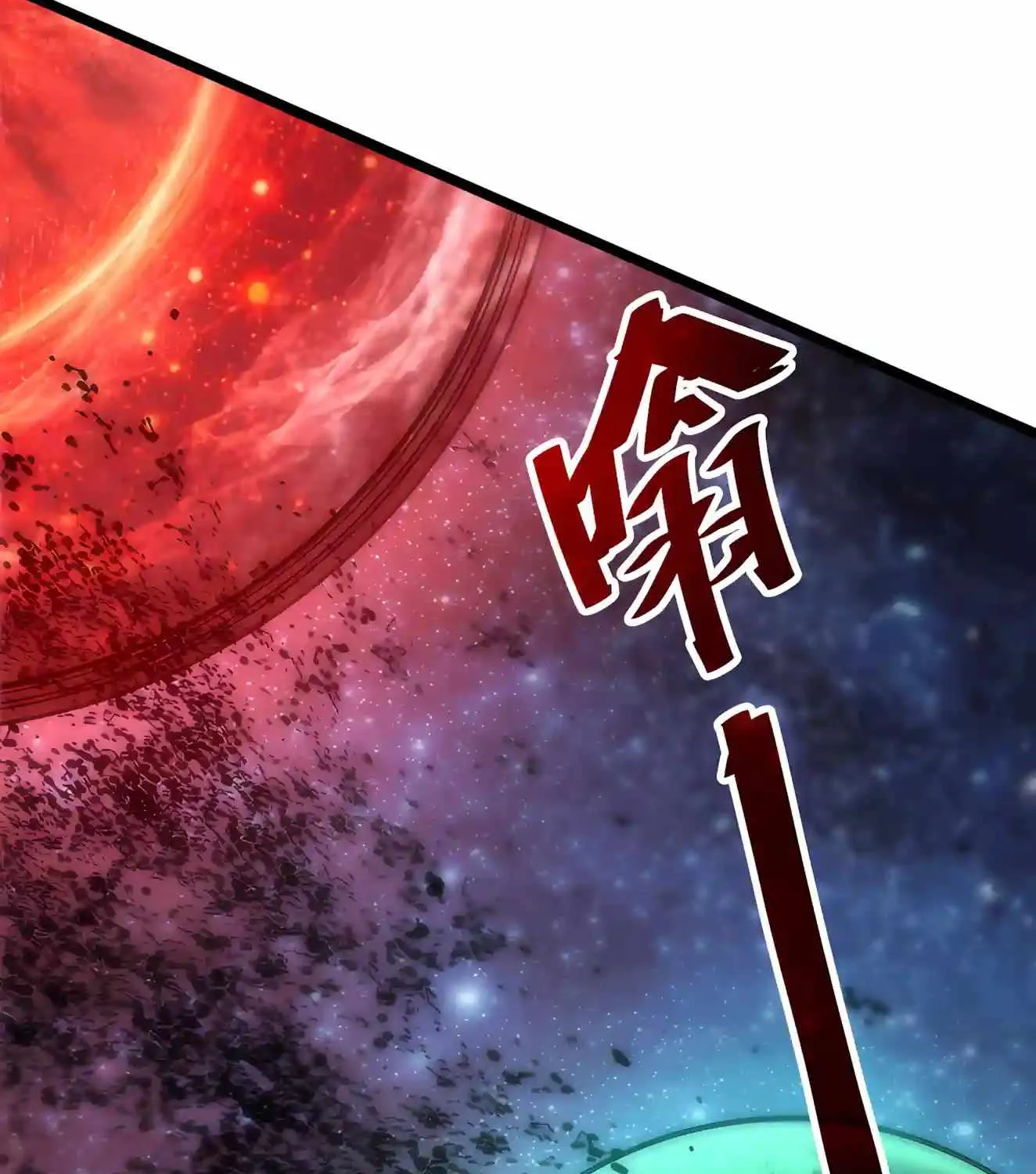 Chapter 305 — page 97