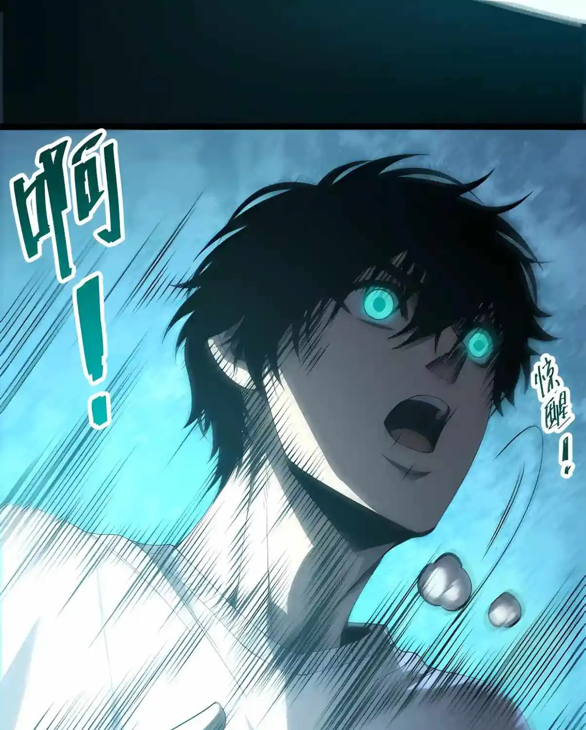 Chapter 316 — page 61