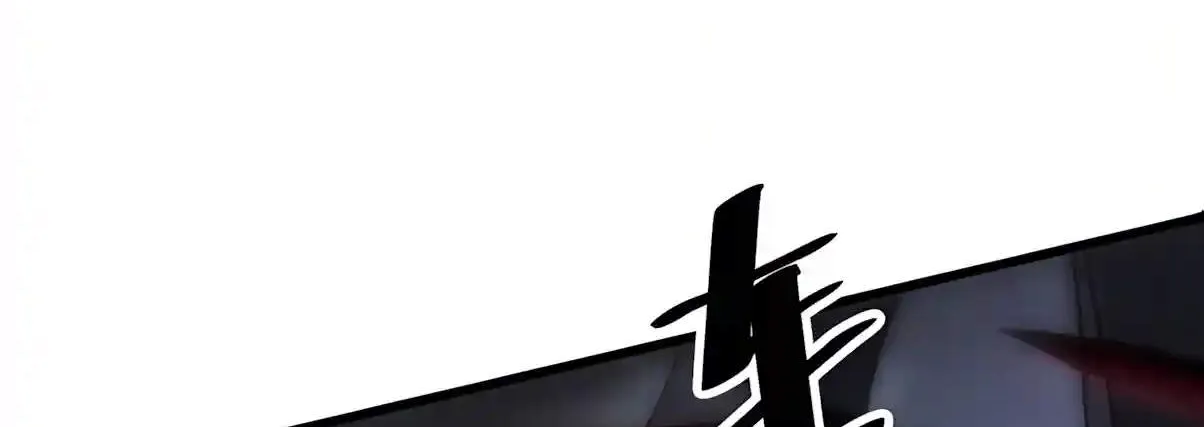 Chapter 318 — page 74