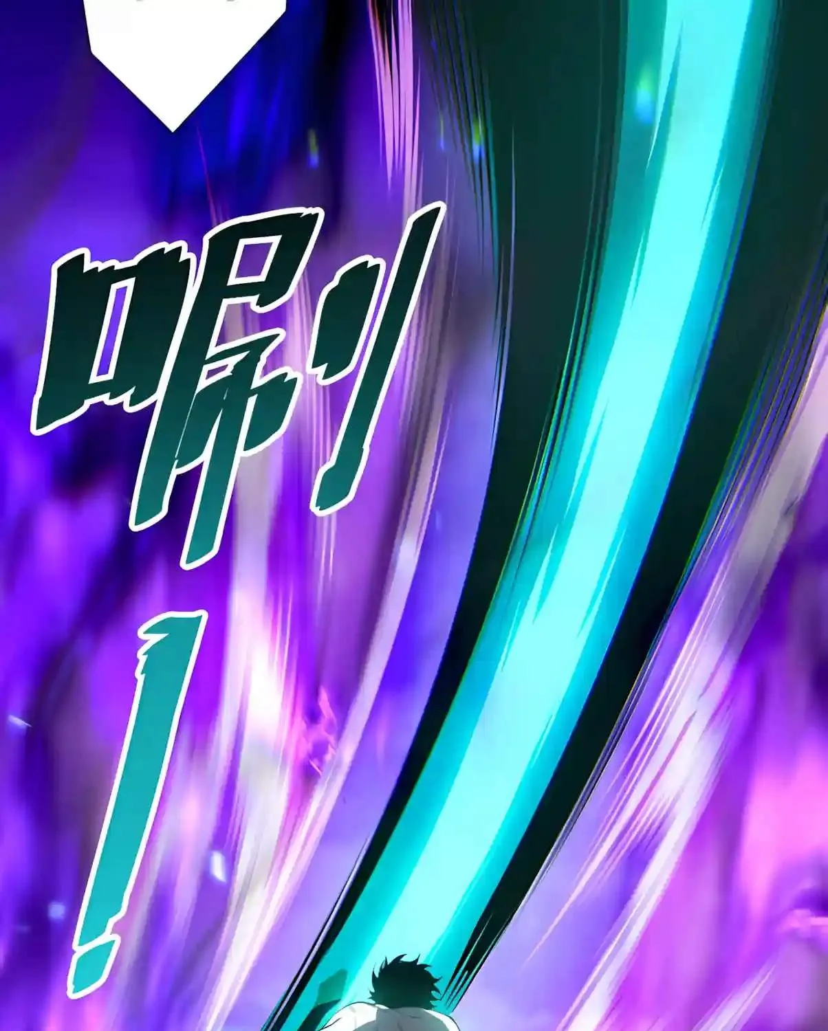 Chapter 320 — page 137