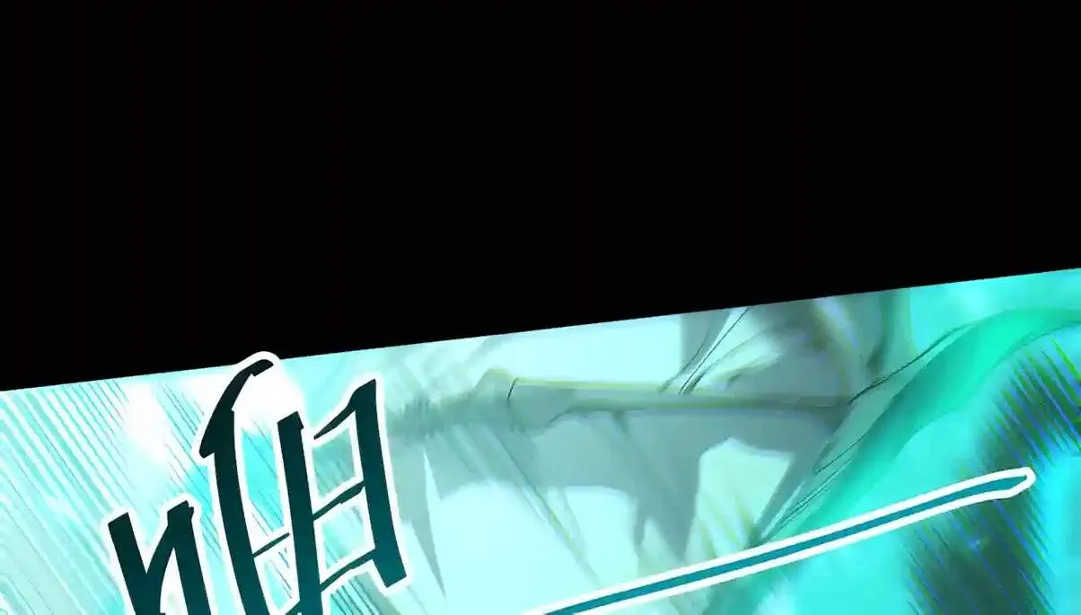 Chapter 320 — page 72