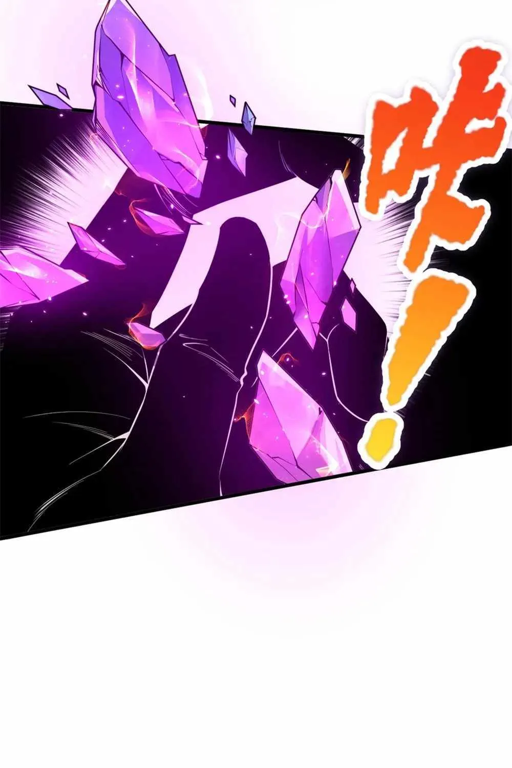 Chapter 32 — page 57