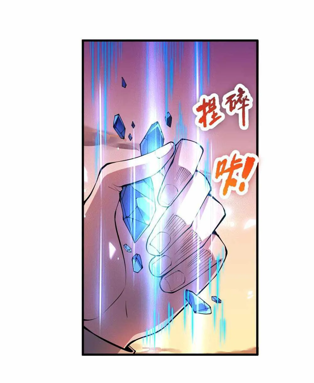 Chapter 38 — page 47